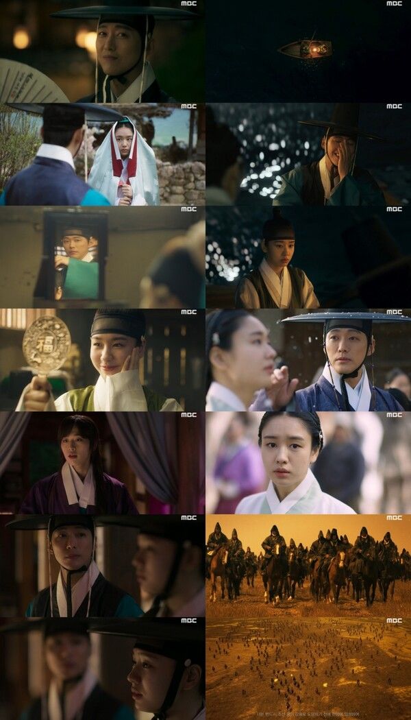 사진=MBC 새 금토드라마 ‘연인’