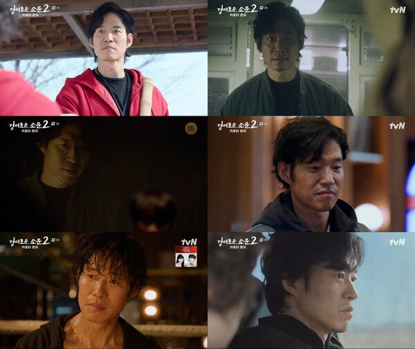 사진=tvN ‘경이로운 소문2’ 방송 캡처