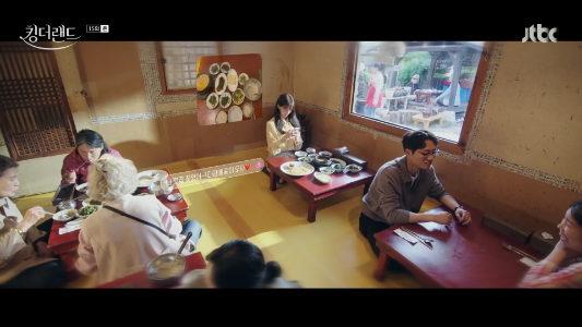 사진=JTBC ‘킹더랜드’ 15,16회 캡처본