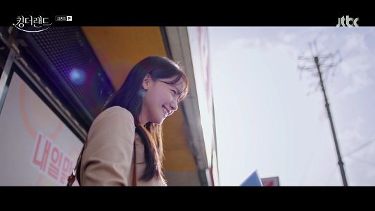 사진=JTBC ‘킹더랜드’ 15,16회 캡처본