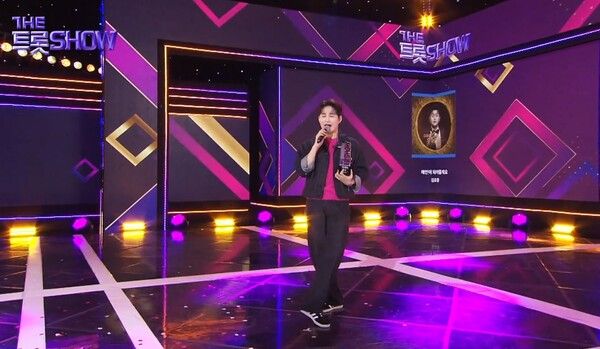 ​사진=더트롯쇼 방송 캡처