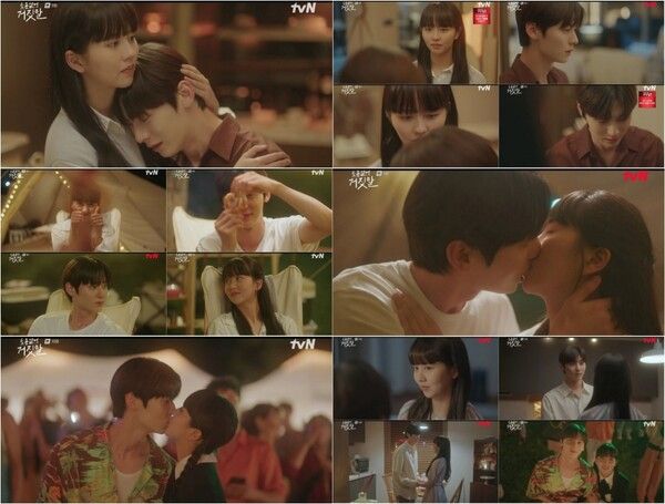 사진=tvN ‘소용없어 거짓말’&nbsp;