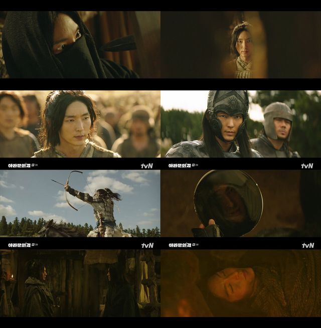 사진=tvN '아라문의 검'