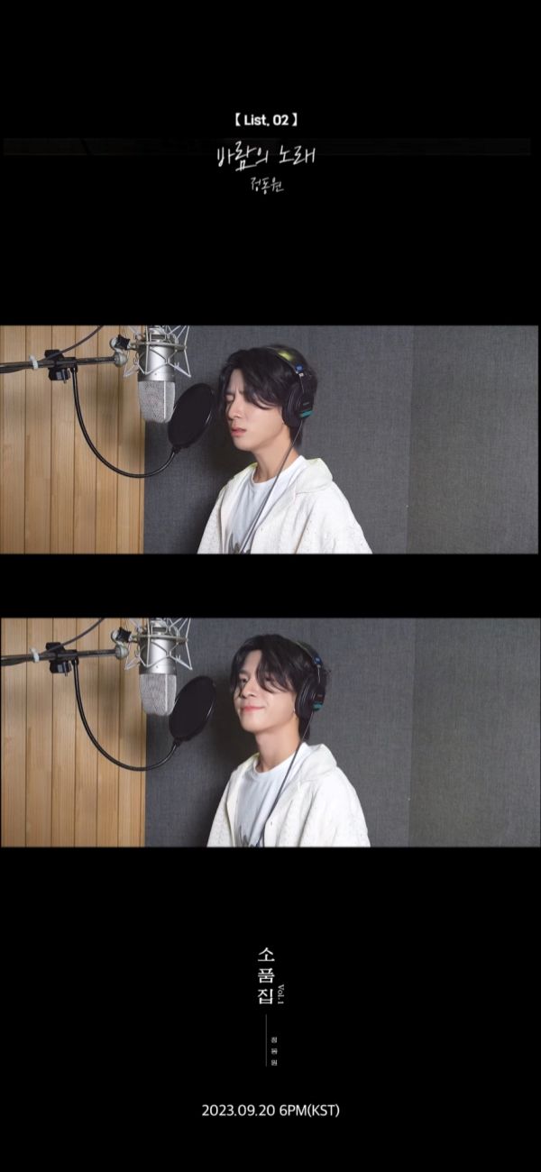 사진=쇼플레이엔터테인먼트