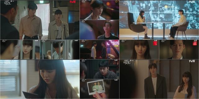 ‘소용없어 거짓말’. 사진=tvN