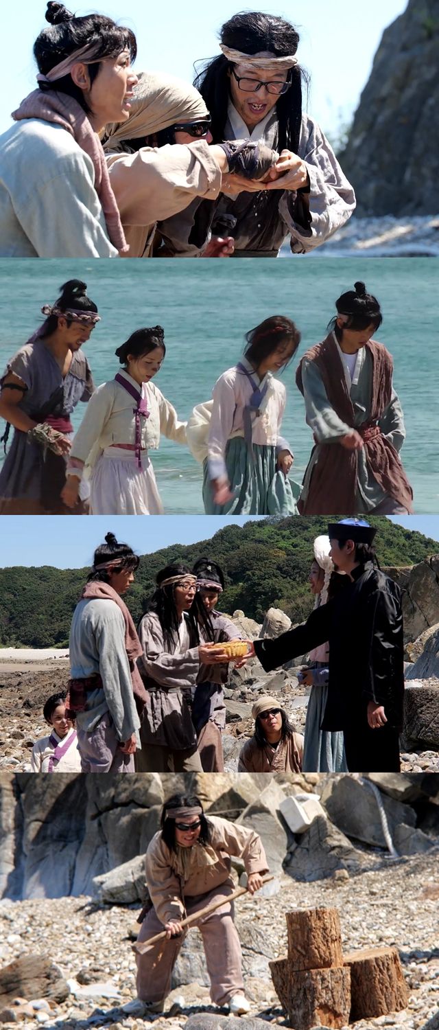 '놀면 뭐하니'. 사진=MBC