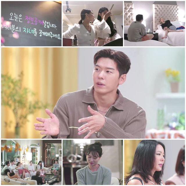 '돌싱글즈4'. 사진=MBN