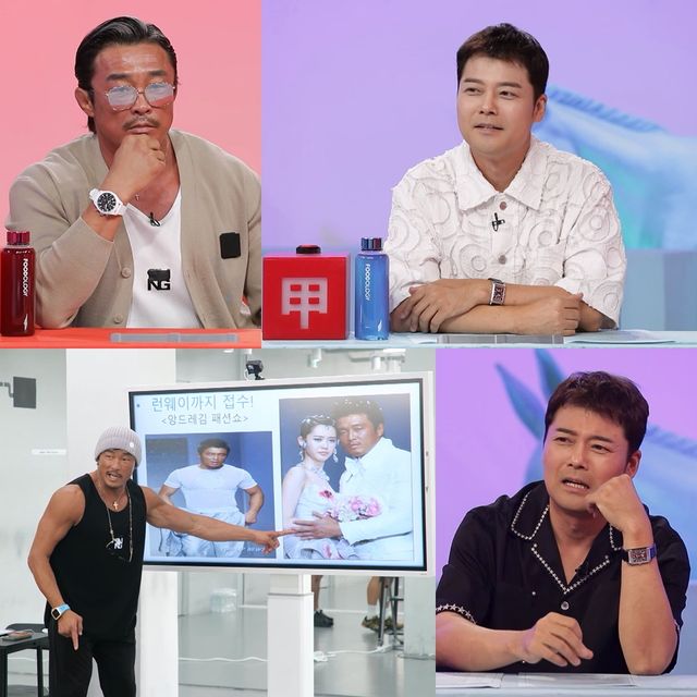 '사장님 귀는 당나귀 귀'. 사진=KBS2