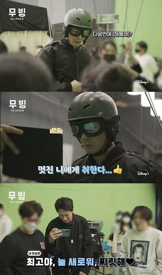 '무빙' 조인성. 사진=아이오케이