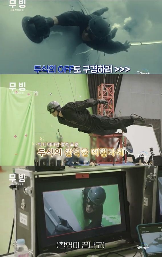 '무빙' 조인성. 사진=아이오케이