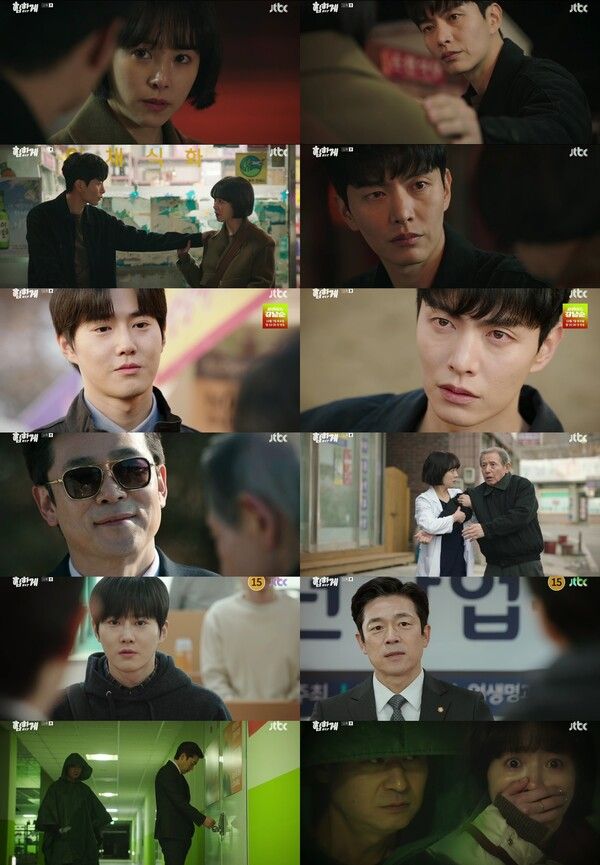 사진=JTBC ‘힙하게’ 11회 방송 캡처