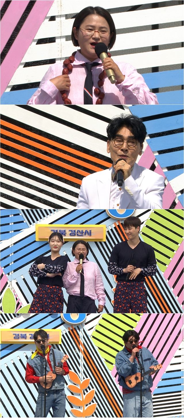 사진=KBS1 ‘전국노래자랑’&nbsp;