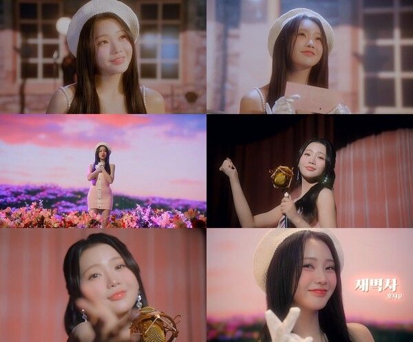 사진=‘새벽차’ MV 티저 캡처