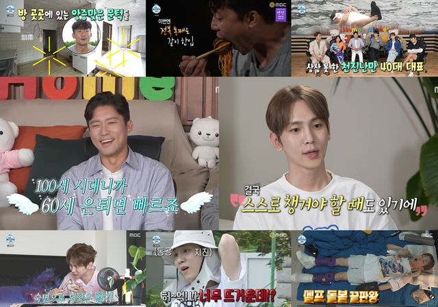 '나 혼자 산다'. 사진=MBC