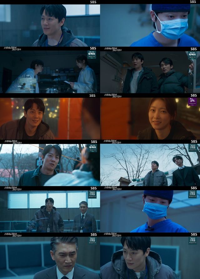 '소방서 옆 경찰서 그리고 국과수'. 사진=SBS