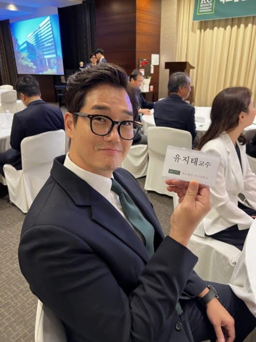 유지태. 사진=건국대