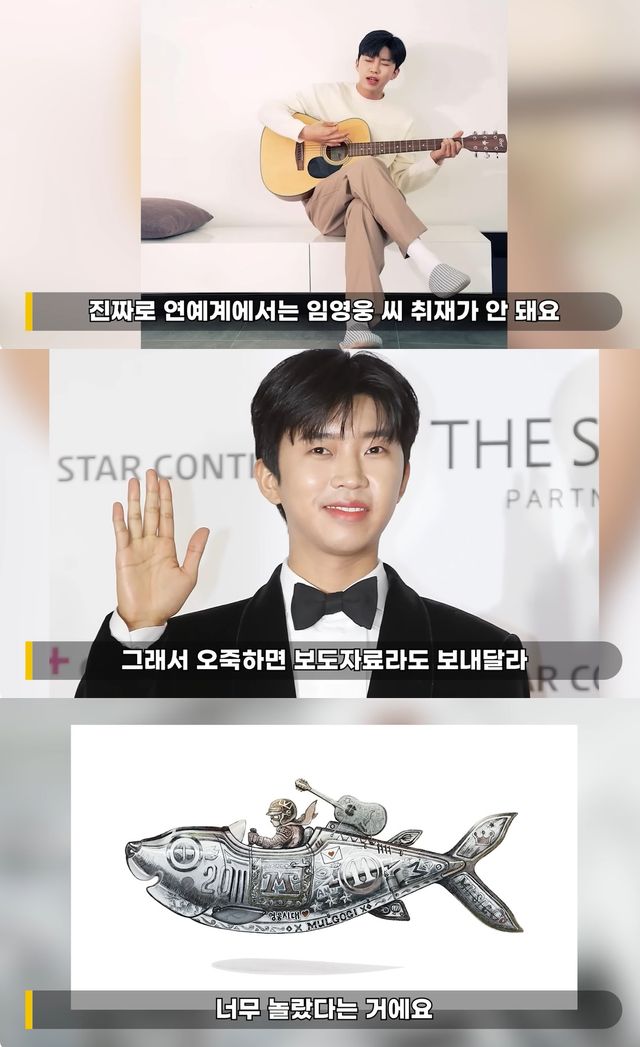 사진='연예 뒤통령 이진호'