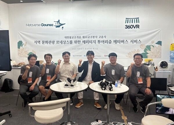 불교문화 엑스포 메타버스 고운사 체험부스. 사진=에프원소프트, 다나미디어