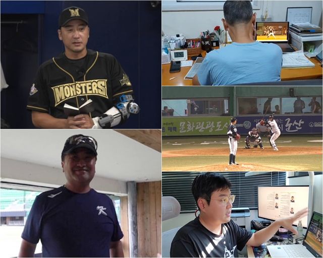 최강 몬스터즈의 올 시즌 4번째 직관 경기. 사진=JTBC '최강야구'