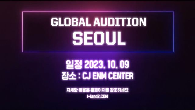 글로벌 걸그룹 오디션 '아이랜드2'. 사진=엠넷