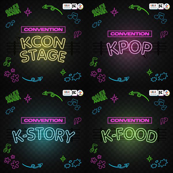 KCON 사우디_컨벤션. 사진=CJ ENM