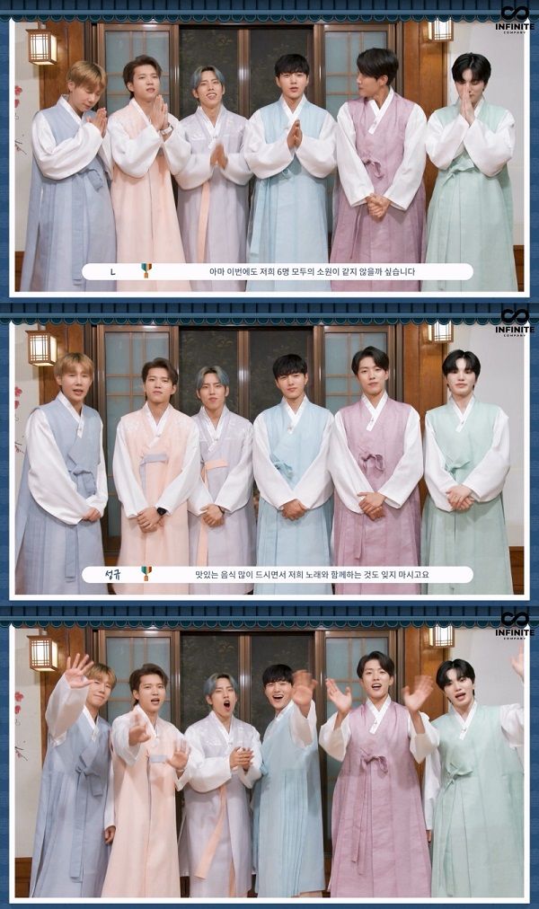 사진=인피니트 컴퍼니