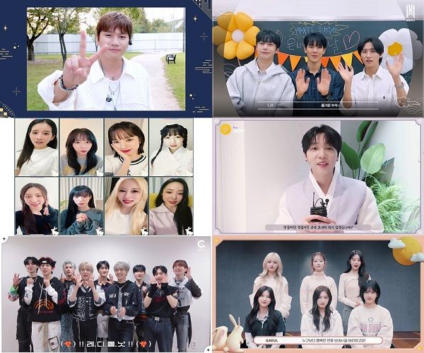 사진=스타쉽엔터테인먼트