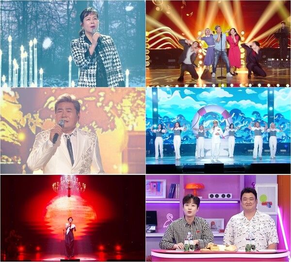 사진=불후의 명곡