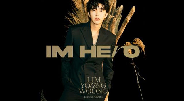 사진=임영웅 '연애편지' 음원영상 캡처