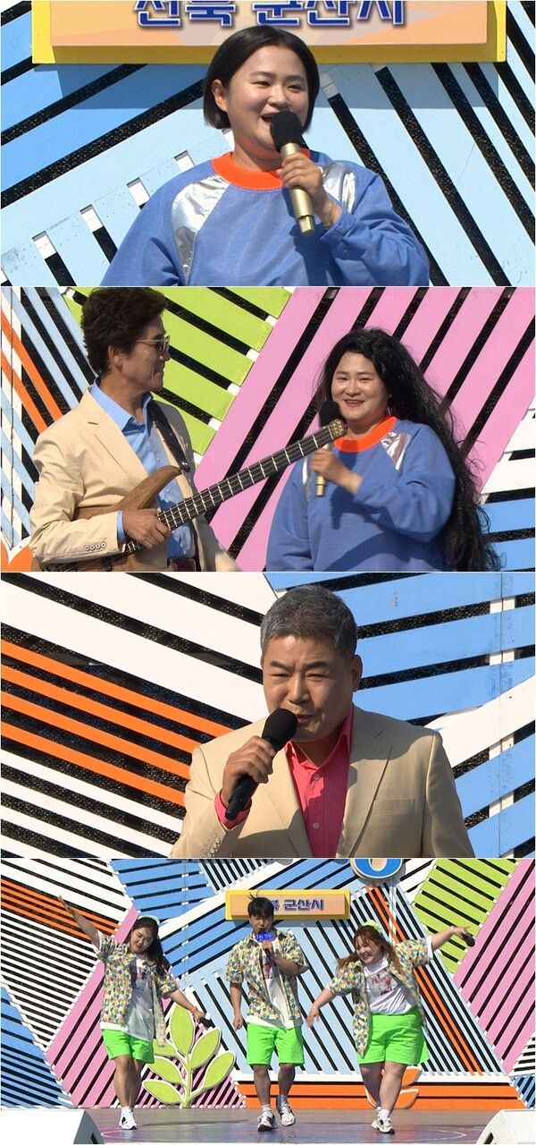 사진=KBS 1TV ‘전국노래자랑’