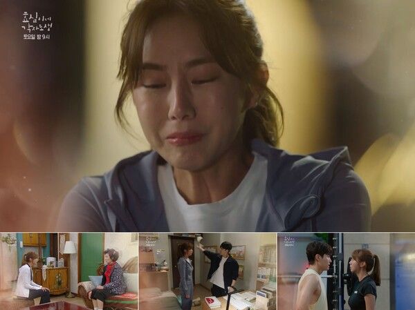 사진='효심이네 각자도생’ 4회 예고 영상 캡처
