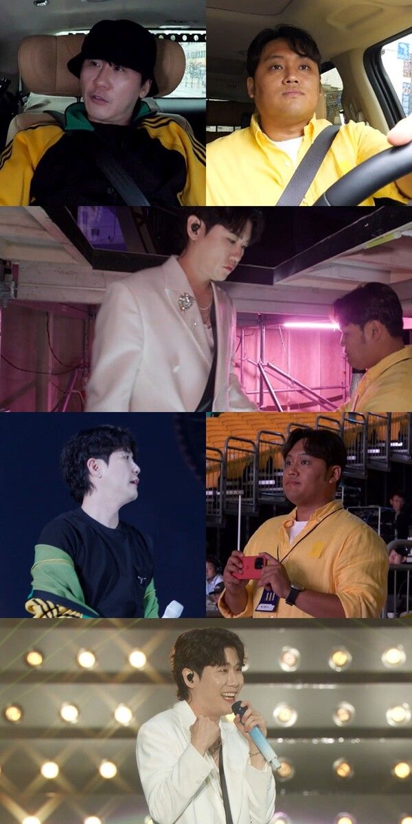 사진=MBC '전지적 참견 시점'