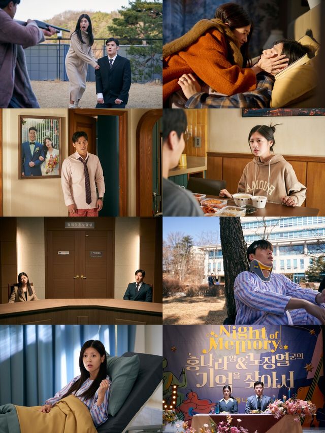 '30일' 보도스틸. 사진=㈜마인드마크