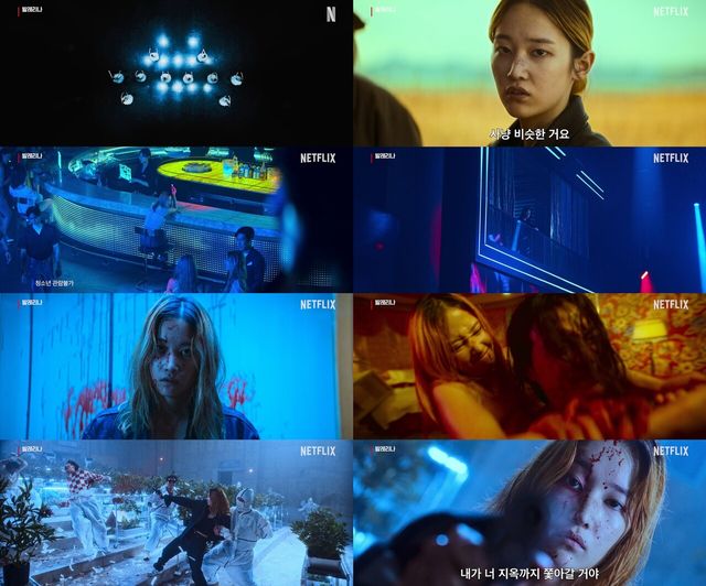 '발레리나'. 사진=넷플릭스