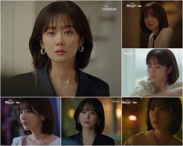 사진=TV CHOSUN ‘나의 해피엔드’ 방송분 캡처