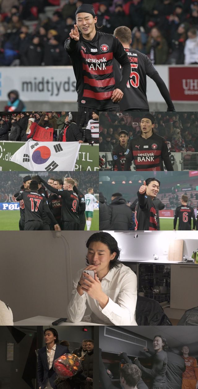 '나 혼자 산다' 조규성. 사진=MBC