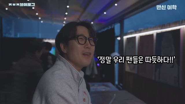 가수 장범준. 사진=유튜브 채널 영상 캡처