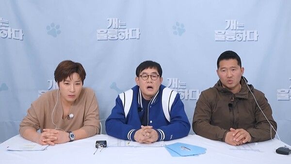 사진=KBS 2TV '개는 훌륭하다'