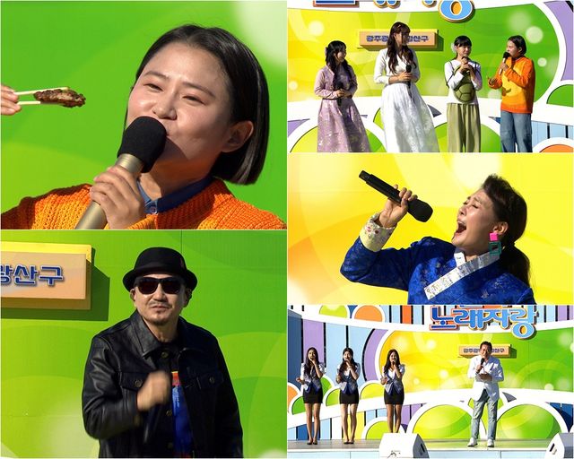 사진=KBS1 '전국노래자랑'