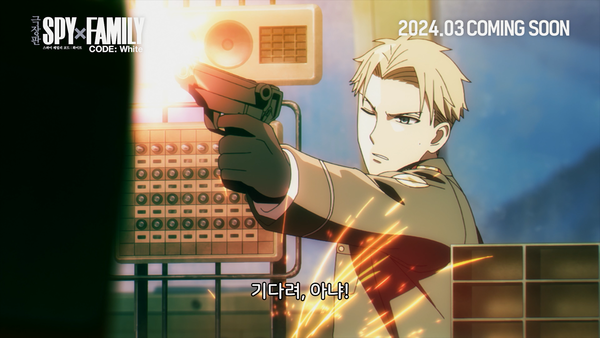영화 '극장판 스파이 패밀리 코드 : 화이트' 스틸컷. 사진=NEW
