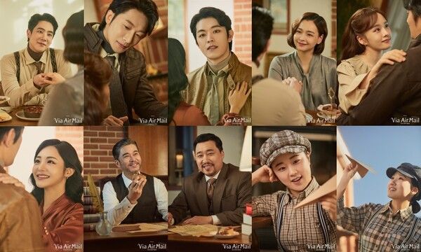 뮤지컬 '비아에어메일' 전체 프로필 컷. 사진=컴퍼니 연작