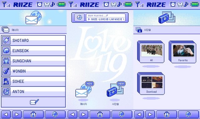 라이즈 싱글 'Love 119'. 사진=SM엔터테인먼트