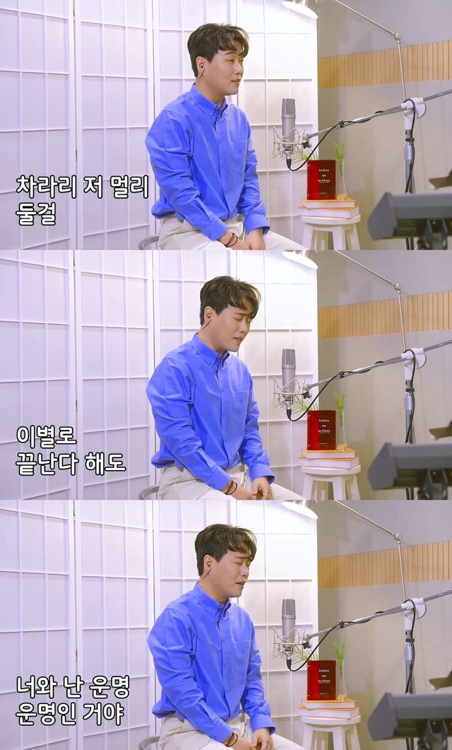 사진=황영웅 '미운사랑'