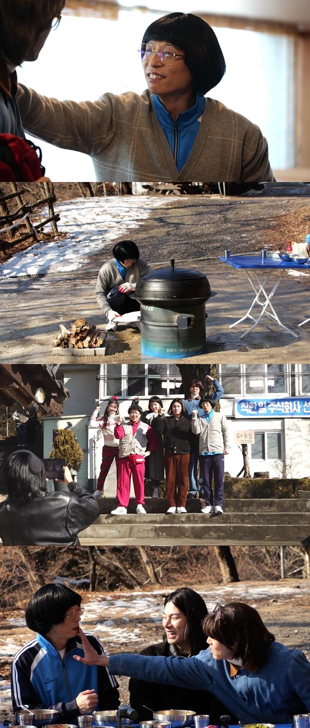 '놀면 뭐하니'. 사진=MBC