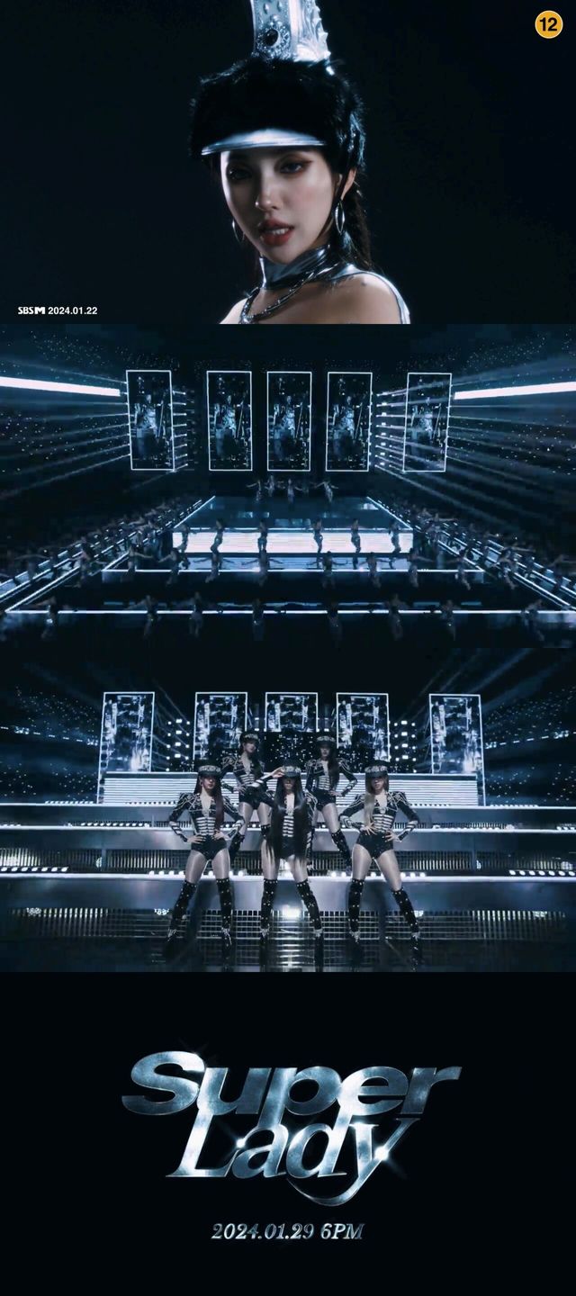 (여자)아이들. 사진=큐브엔터테인먼트