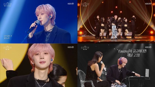 펜타곤 후이 '이효리의 레드카펫' 출연. 사진=KBS2