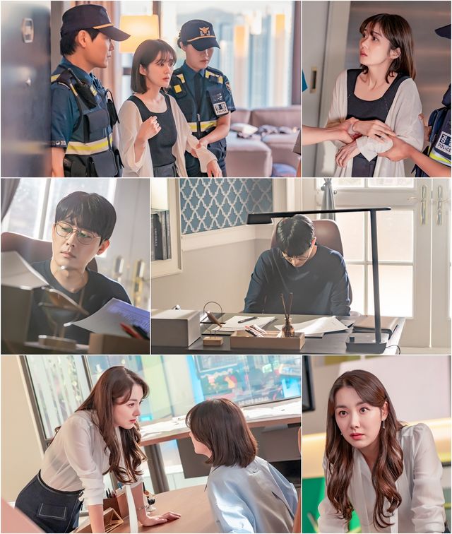 '나의 해피엔드'. 사진=TV CHOSUN