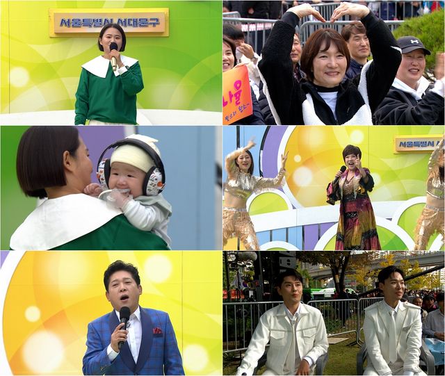 사진=KBS1 ‘전국노래자랑’