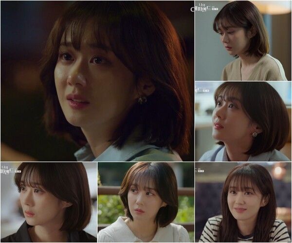 사진=TV CHOSUN ‘나의 해피엔드’ 방송분 캡처