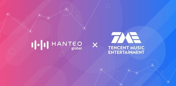 사진=한터글로벌